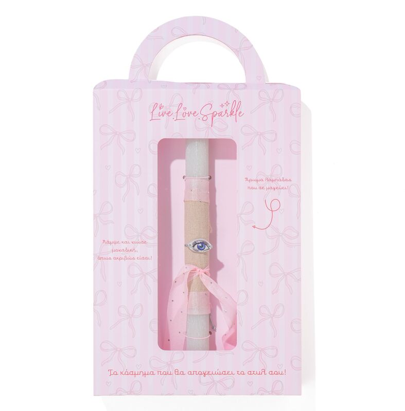 Λαμπάδα Βραχιόλι Μάτι Plexi Μπλε Γκρι 2.5cm (ML26004)