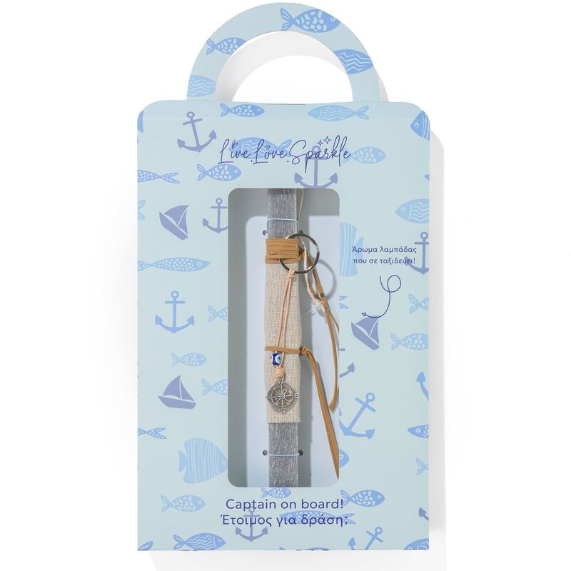 Λαμπάδα Δερμάτινο Μπρελόκ Επάργυρη Πυξίδα 2.1cm (ML26061)