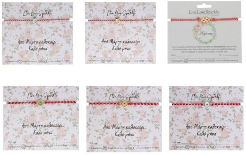 Μαρτάκι Με Μοτίφ X-Large-6 Σχέδια (CMB300R)