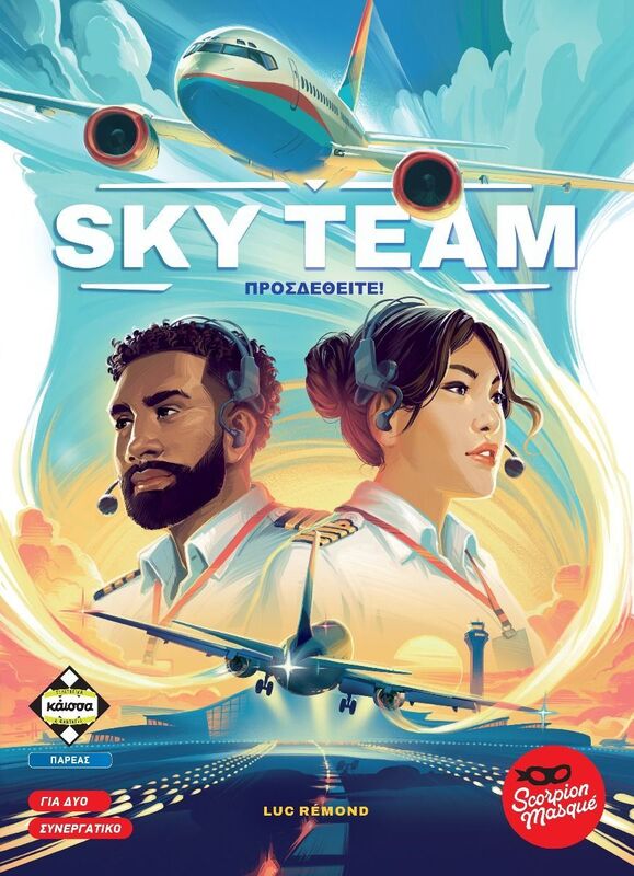Επιτραπέζιο Sky Team-Προσδεθείτε! (KA114947)