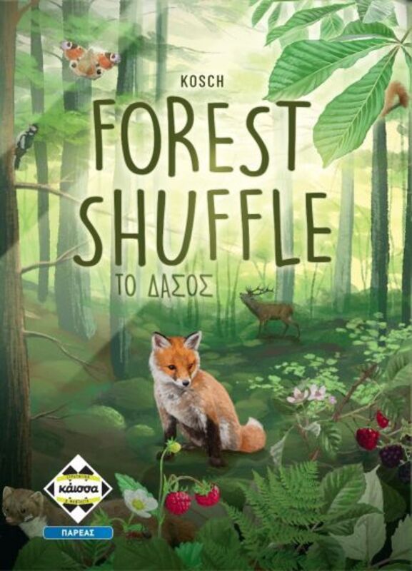 Επιτραπέζιο Forest Shuffle-Το Δάσος (KA115055)