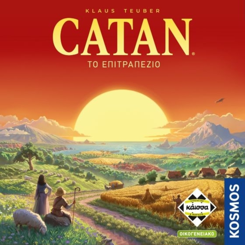 Επιτραπέζιο Catan Refresh (KA115135)