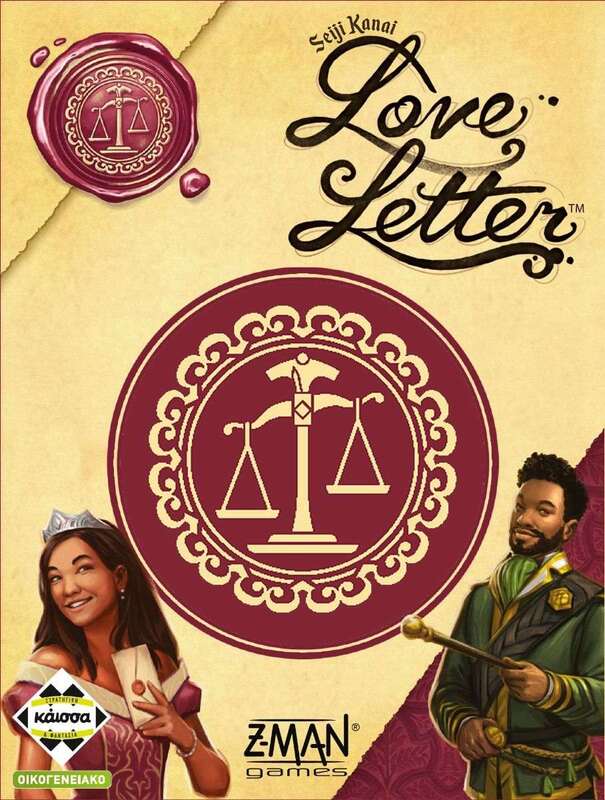 Επιτραπέζιο Love Letter Eco Pack (KA115466)