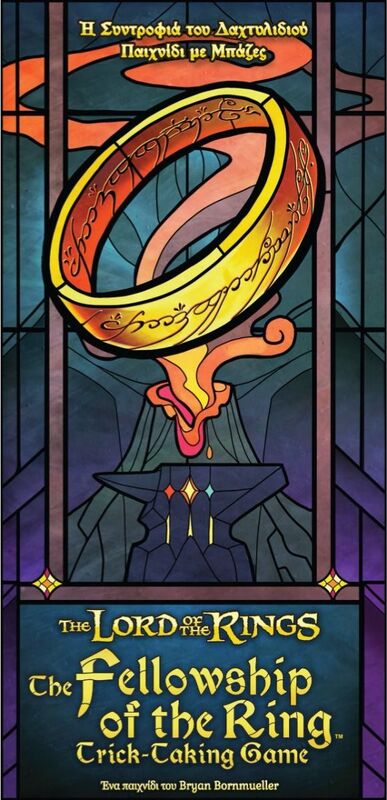 Επιτραπέζιο Lord Of The Rings-Η Συντροφιά Του Δαχτυλιδιού Παιχνίδι Με Μπάζες (KA115507)