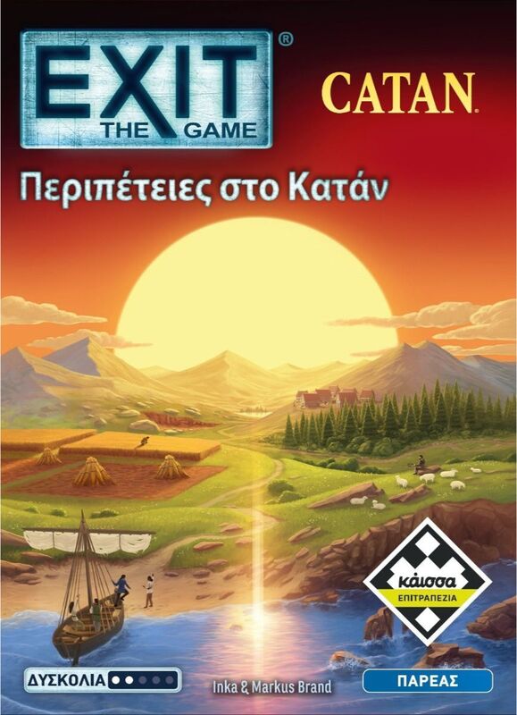 Επιτραπέζιο Exit-Περιπέτειες Στο Κατάν (KA115661)