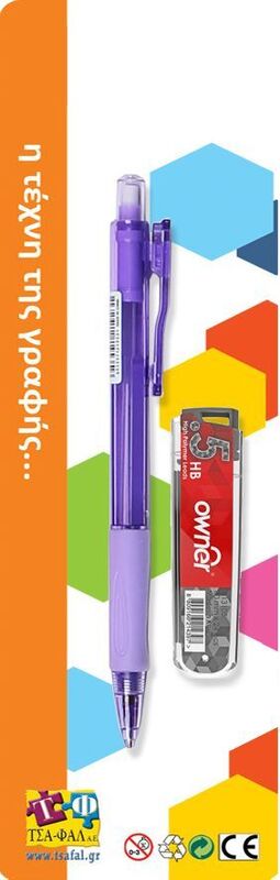 Μηχανικό Μολύβι 0.5+ Μύτες (Σ05201)