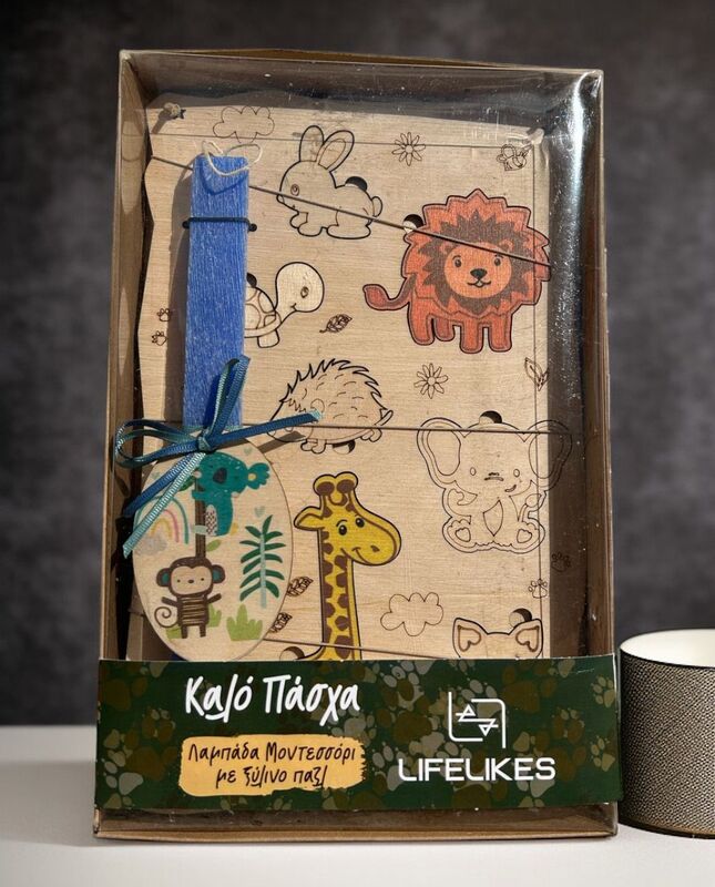 Λαμπάδα Lifelikes MM Montessori Παζλ Ζωάκια (04.21.00.000.6601)