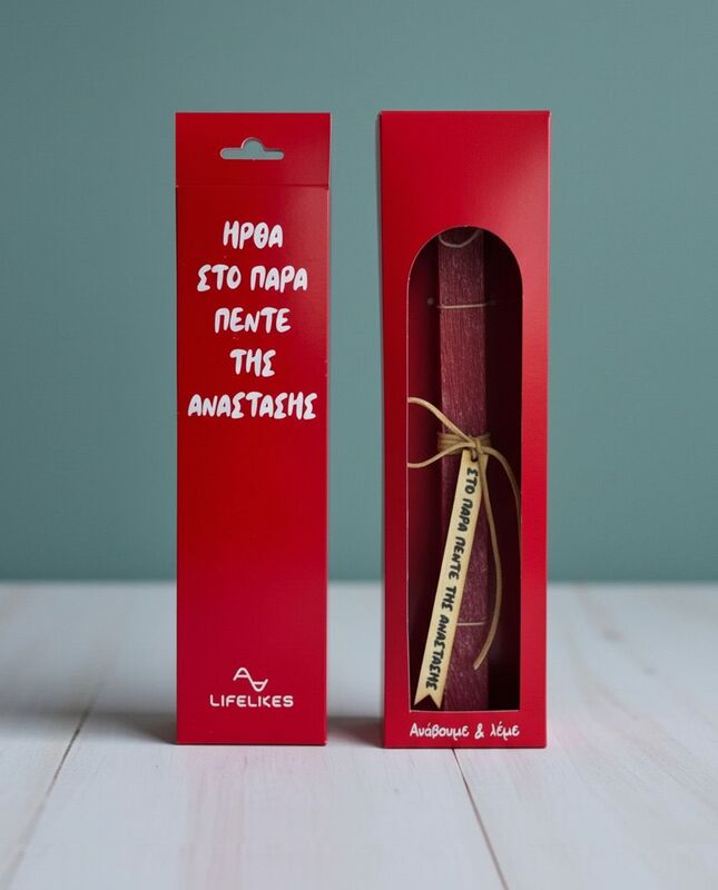 Λαμπάδα Lifelikes Στο Παρά Πέντε Σε Κουτί (04.21.00.000.7207)