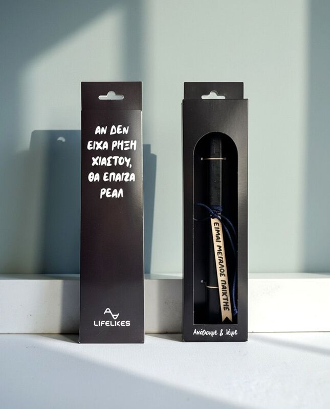 Λαμπάδα Lifelikes Ρήξη Χιαστού Σε Κουτί (04.21.00.000.7216)