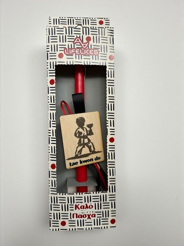 Λαμπάδα Lifelikes ΜΜ Taekwo (04.21.00.000.7229)