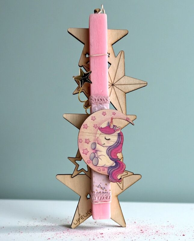 Λαμπάδα Lifelikes Αστερομονόκερος (04.21.00.000.7233)