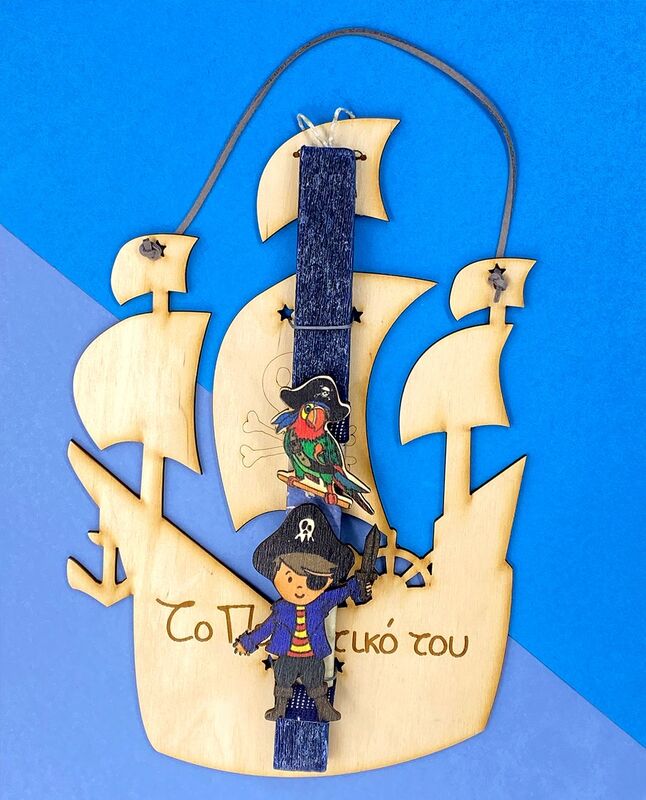 Λαμπάδα Lifelikes Πειρατικό (605.3472)