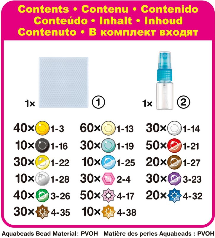 Aquabeads Easy Starter Set (31999) φωτογραφία