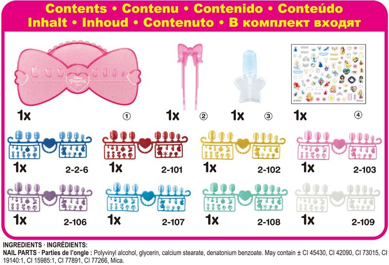 Aquabeads Nail Studio-Disney Princess (35006) φωτογραφία