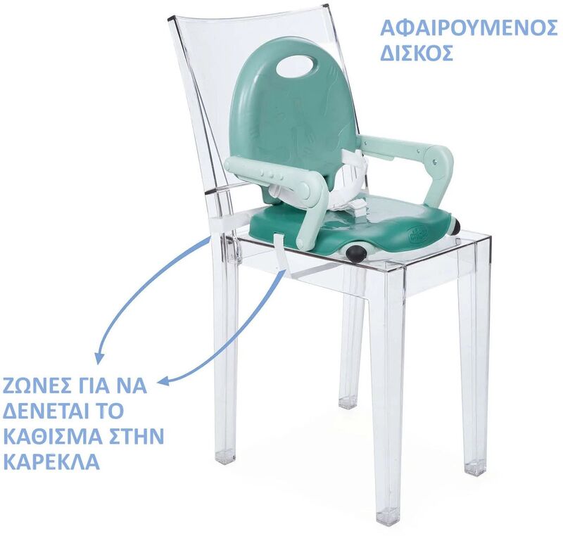 Chicco Κάθισμα Φαγητού Για Καρέκλα Pocket Snack Sage/76 (P05-79340-76-01) φωτογραφία