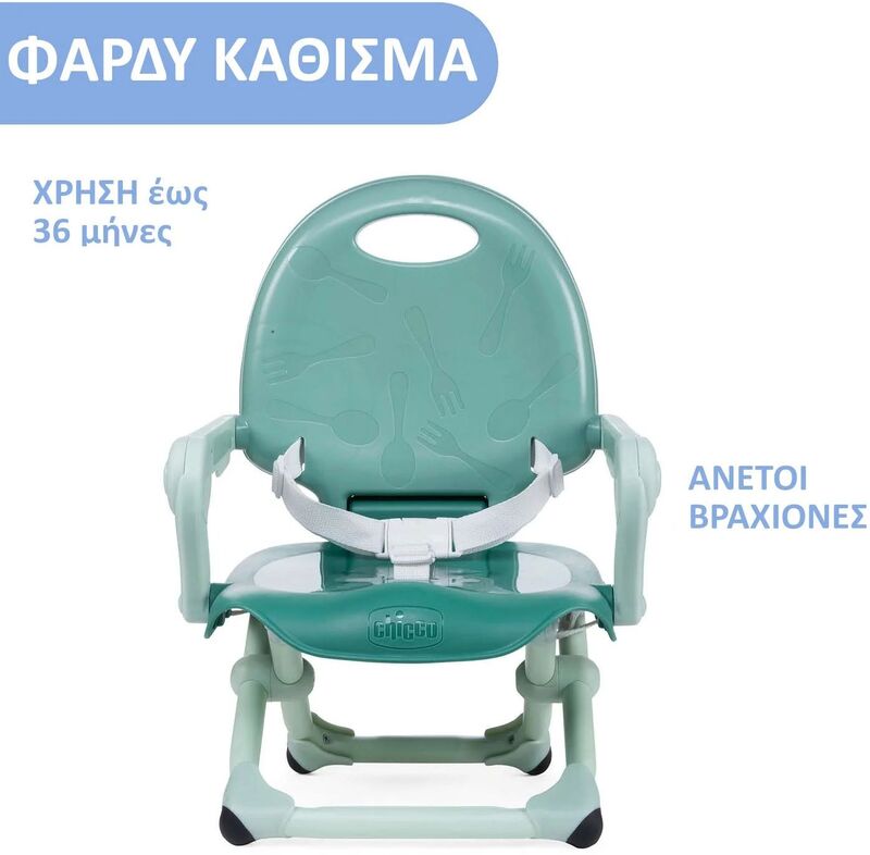 Chicco Κάθισμα Φαγητού Για Καρέκλα Pocket Snack Sage/76 (P05-79340-76-01) φωτογραφία