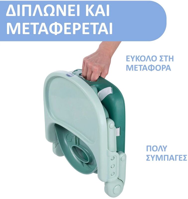 Chicco Κάθισμα Φαγητού Για Καρέκλα Pocket Snack Sage/76 (P05-79340-76-01) φωτογραφία