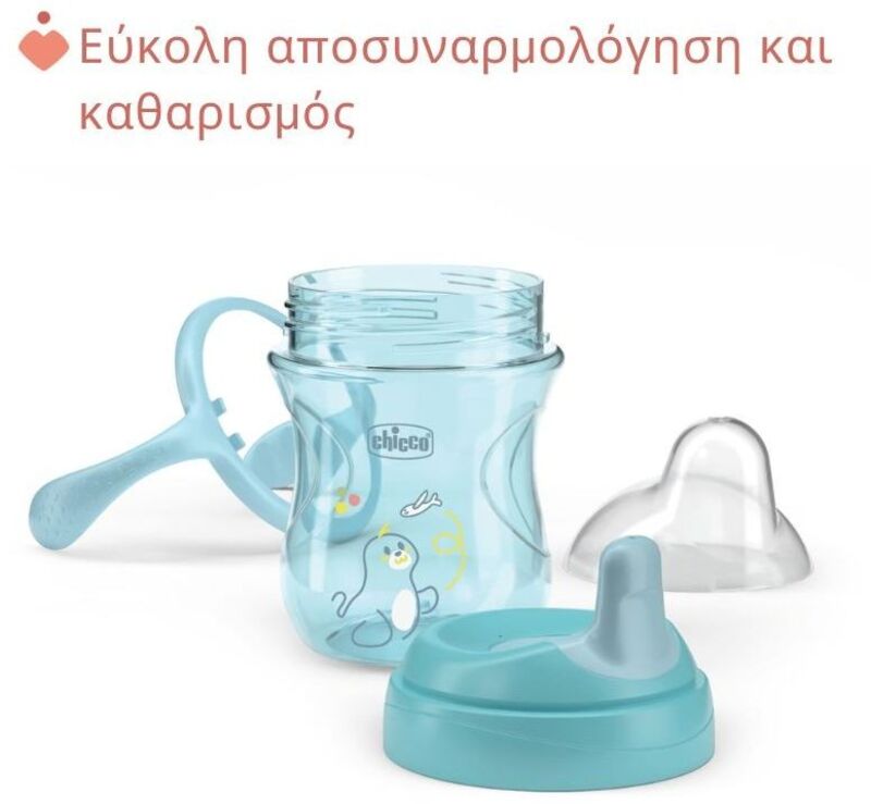 Chicco Κύπελλο Εκπαιδευτικό 6+ Μηνών Natural Βεραμάν (F04-06921-25) φωτογραφία