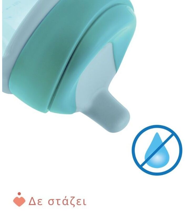 Chicco Κύπελλο Εκπαιδευτικό 6+ Μηνών Natural Βεραμάν (F04-06921-25) φωτογραφία
