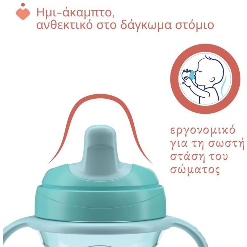 Chicco Κύπελλο Εκπαιδευτικό 6+ Μηνών Natural Βεραμάν (F04-06921-25) φωτογραφία