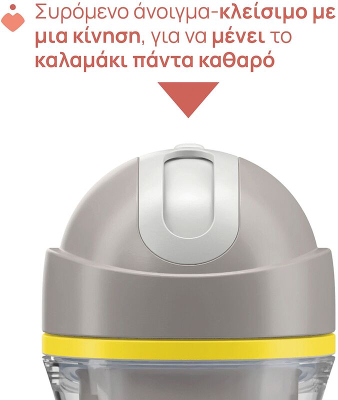 Chicco Κύπελλο Sport 14+ Μηνών Γκρι (F04-06991-35) φωτογραφία