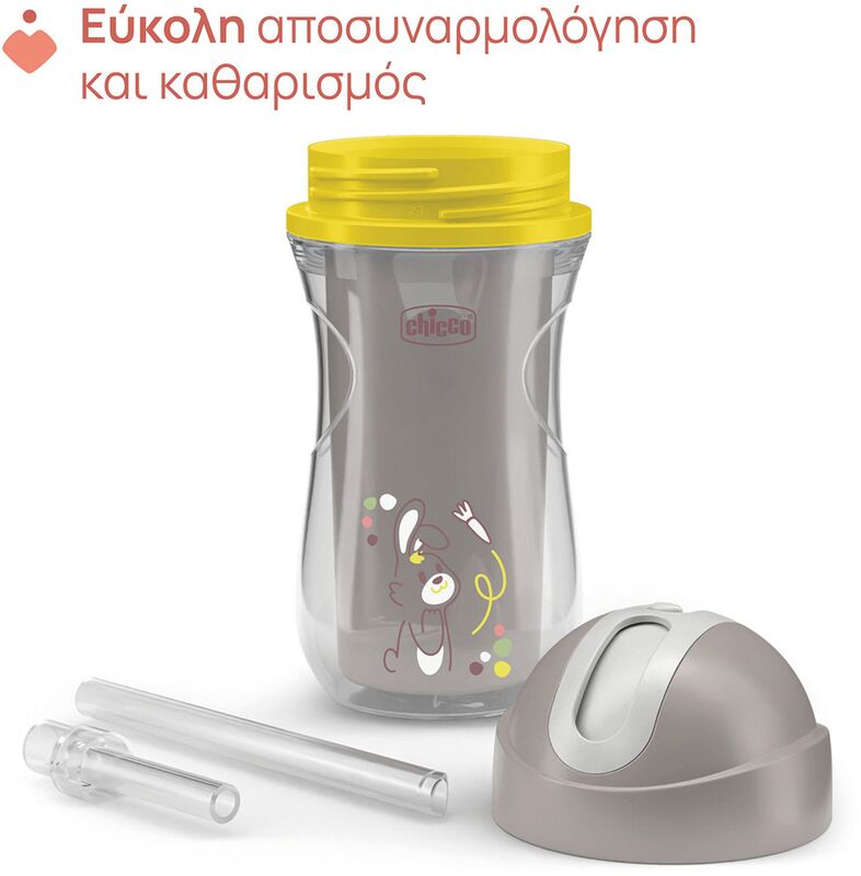 Chicco Κύπελλο Sport 14+ Μηνών Γκρι (F04-06991-35) φωτογραφία
