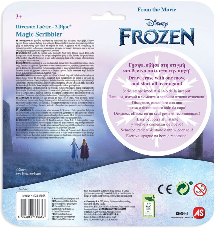 Frozen Πίνακας Γράψε-Σβήσε Travel (1028-13065) - φωτογραφία 4