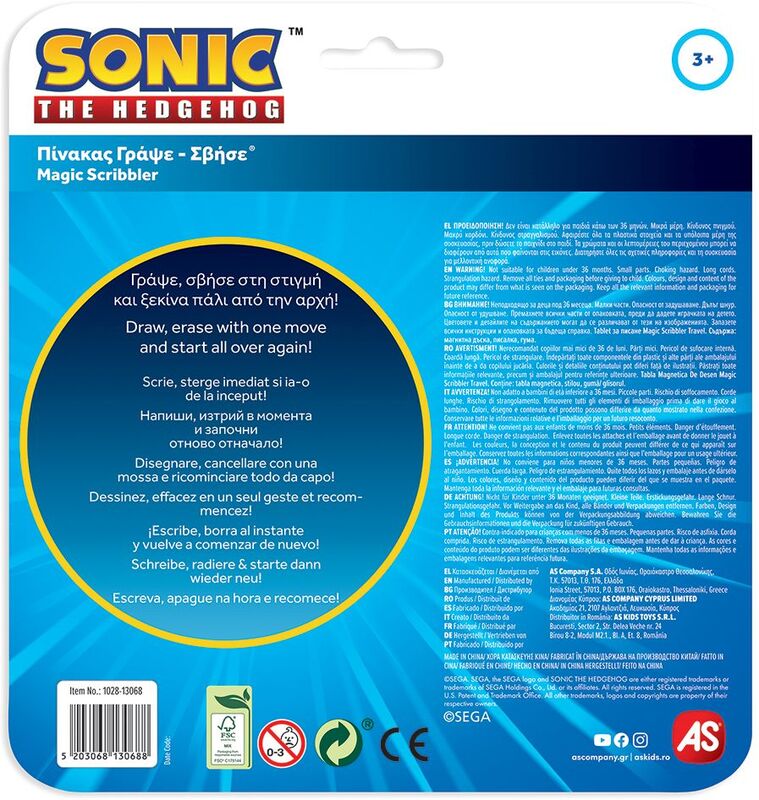 Sonic Πίνακας Γράψε-Σβήσε Travel (1028-13068) - φωτογραφία 4
