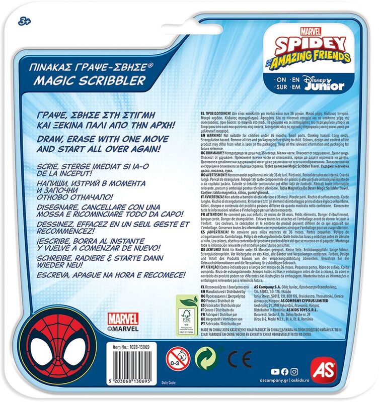 Spidey Πίνακας Γράψε-Σβήσε Travel (1028-13069) φωτογραφία