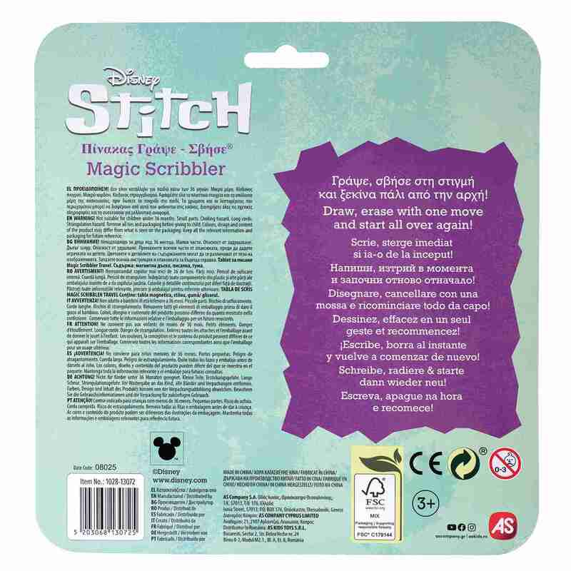 Stitch Πίνακας Γράψε-Σβήσε Travel (1028-13072) φωτογραφία