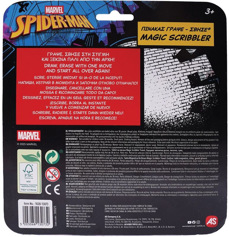 Spiderman Πίνακας Γράψε-Σβήσε Travel (1028-13073) - φωτογραφία 4