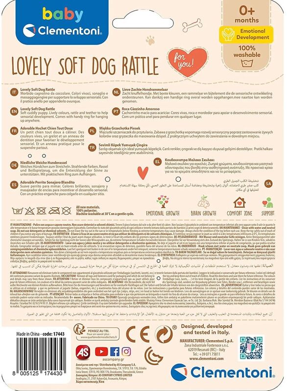 Baby Clementoni Κουδουνίστρα Μαλακό Σκυλάκι (1000-17443) φωτογραφία
