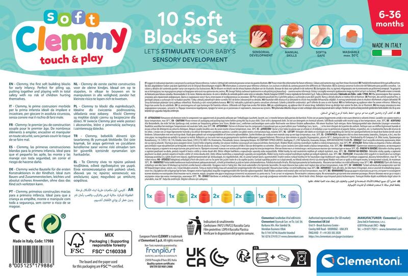 Clemmy 10 Μαλακά Τουβλάκια (1033-17988) φωτογραφία