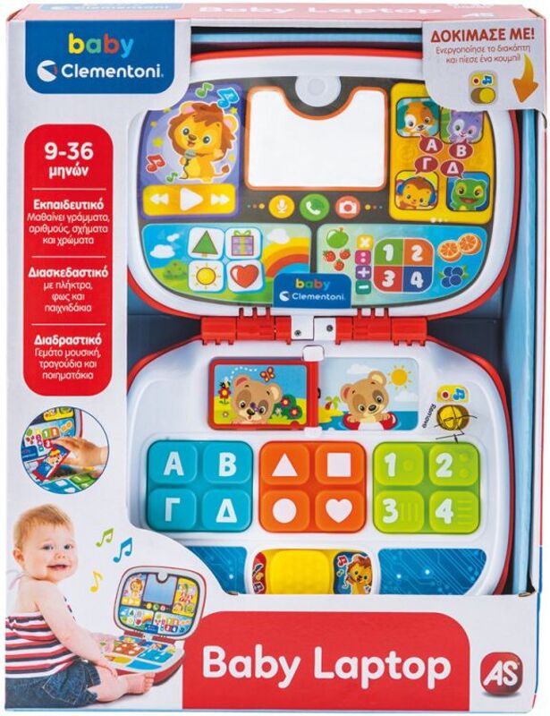 Baby Clementoni Laptop (1000-63375) φωτογραφία