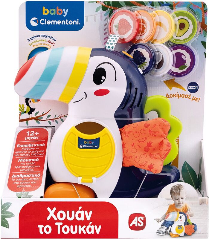 Baby Clementoni Βρεφικό Εκπαιδευτικό Παιχνίδι Χουάν το Τουκάν - Μιλάει Ελληνικά - 1000-63433 - φωτογραφία 2