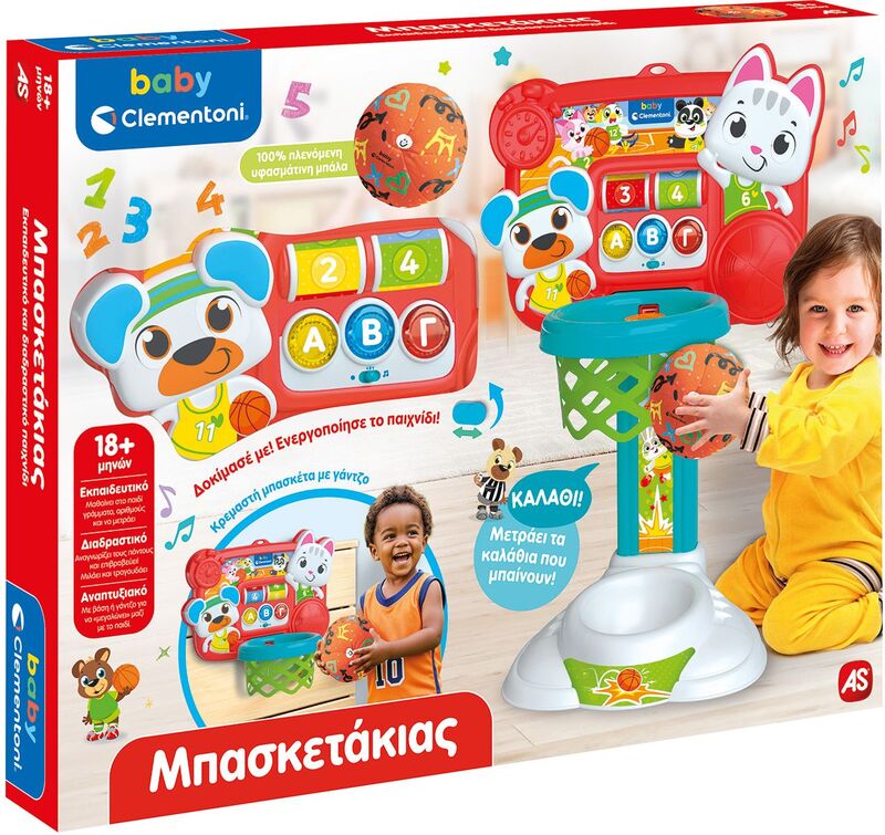 Clementoni Baby Μπασκετάκιας Διαδραστική Μπασκέτα 1000-63441 - φωτογραφία 2