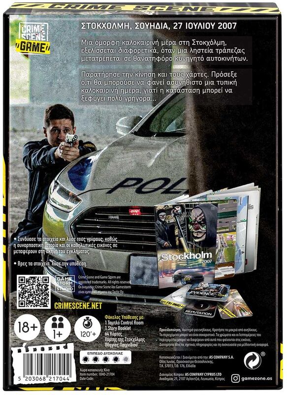 Επιτραπέζιο Crime Scene Stockholm 2007 (1040-21704) φωτογραφία