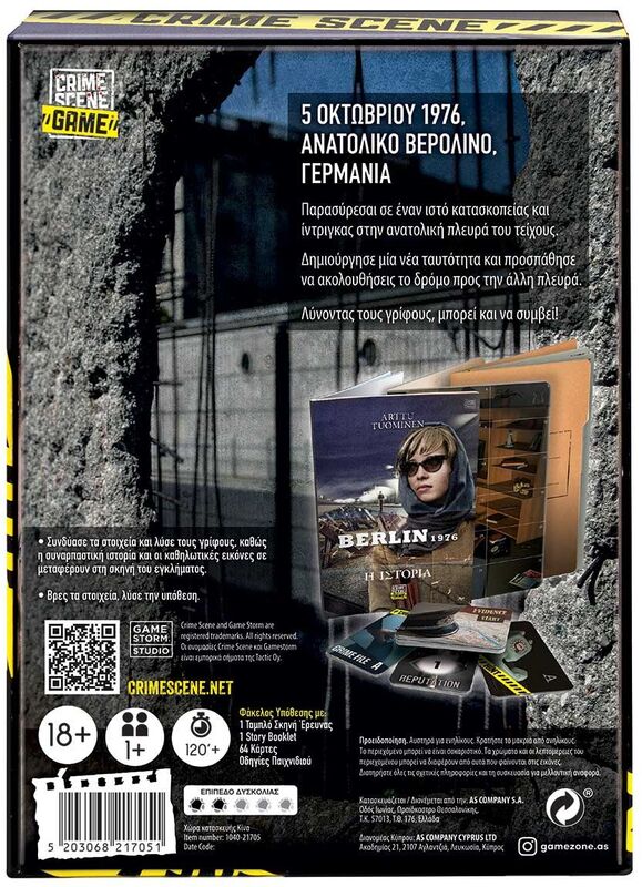 Επιτραπέζιο Crime Scene Berlin 1976 (1040-21705) φωτογραφία
