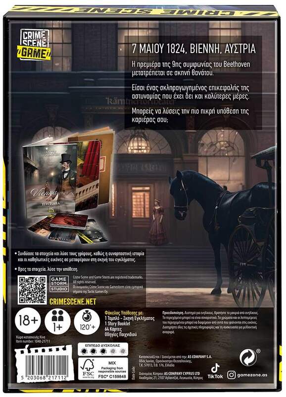 Επιτραπέζιο Crime Scene Vienna 1824 (1040-21711) φωτογραφία