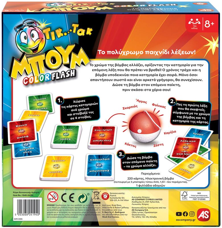 As Company Επιτραπέζιο Παιχνίδι Τικ Τακ Μπουμ Color Flash - 1040-24194 - φωτογραφία 5