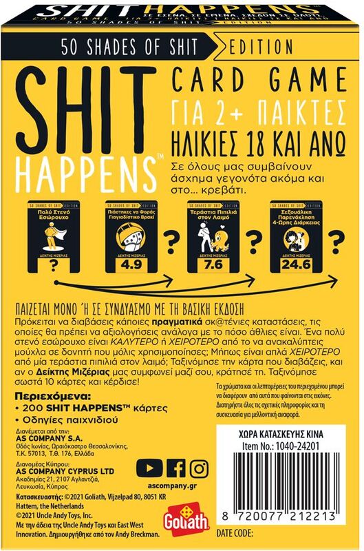 Επιτραπέζιο Shit Happens-50 Shades Of Shit (1040-24201) φωτογραφία