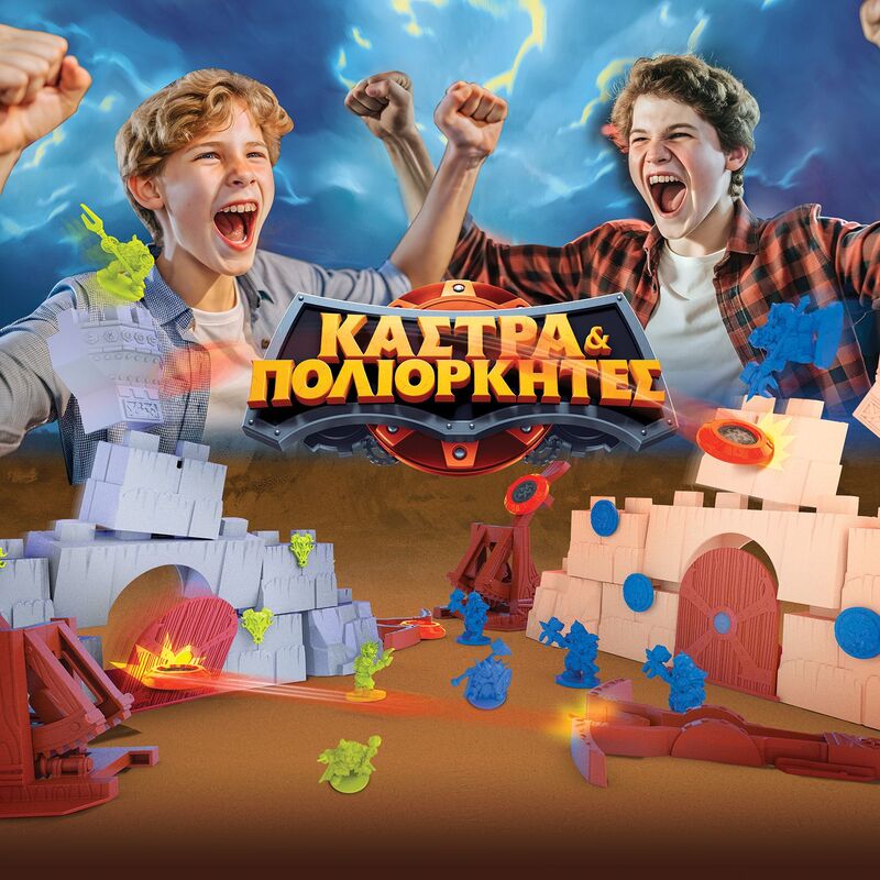 As Company Επιτραπέζιο Κάστρα Και Πολιορκητές - 1040-24300 - φωτογραφία 4