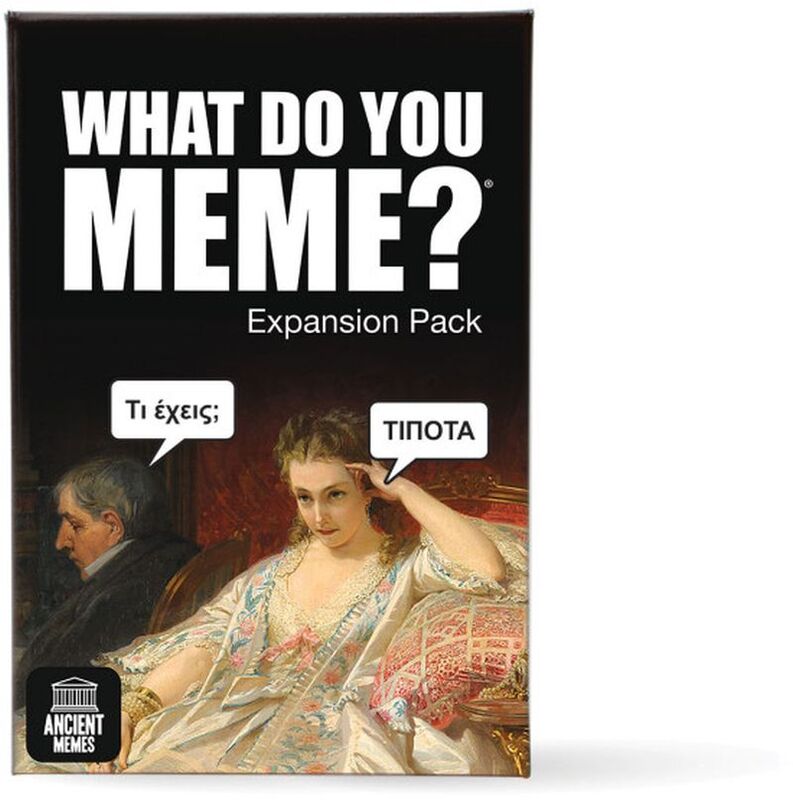 Επιτραπέζιο hat Do you Meme-Ancient Memes (1040-25200)