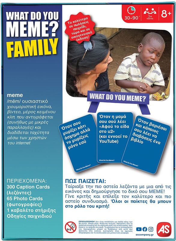 Επιτραπέζιο What Do you Meme-Family Edition (1040-26200) φωτογραφία