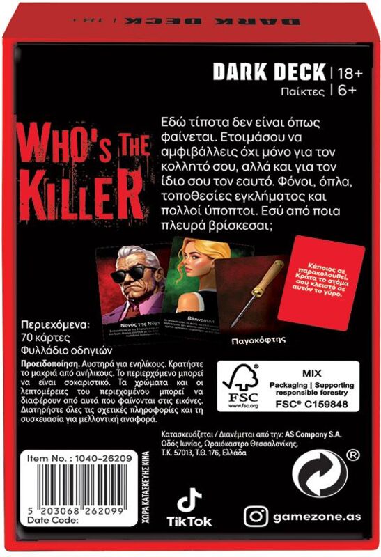 Dark Deck Who's The Killer 18+ (1040-26209) - φωτογραφία 4