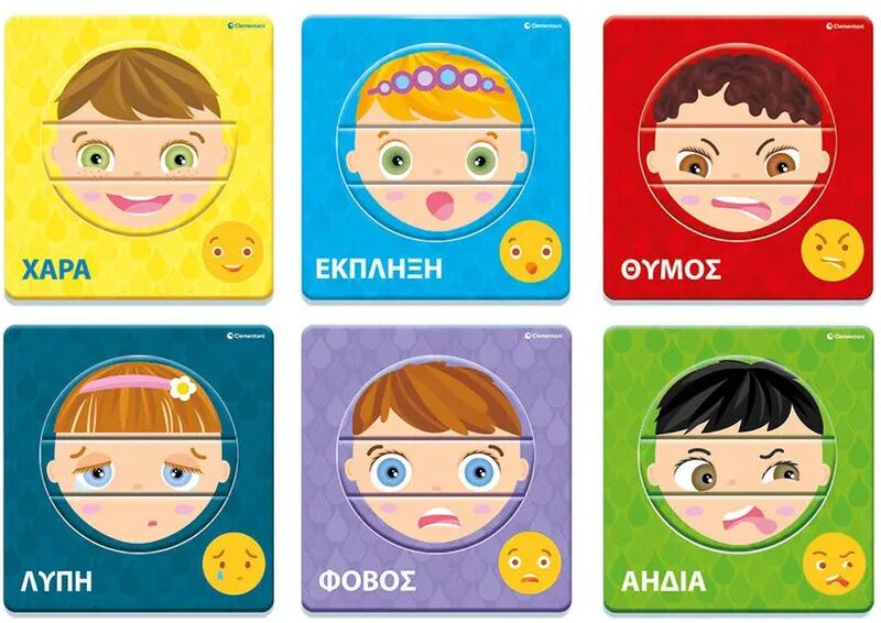 Εξυπνούλης Μιλώ Με Το Πρόσωπο Μου (1024-63253) φωτογραφία