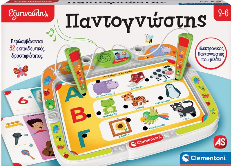 Εξυπνούλης Ηλεκτρονικός Παντογνώστης (1020-63392)