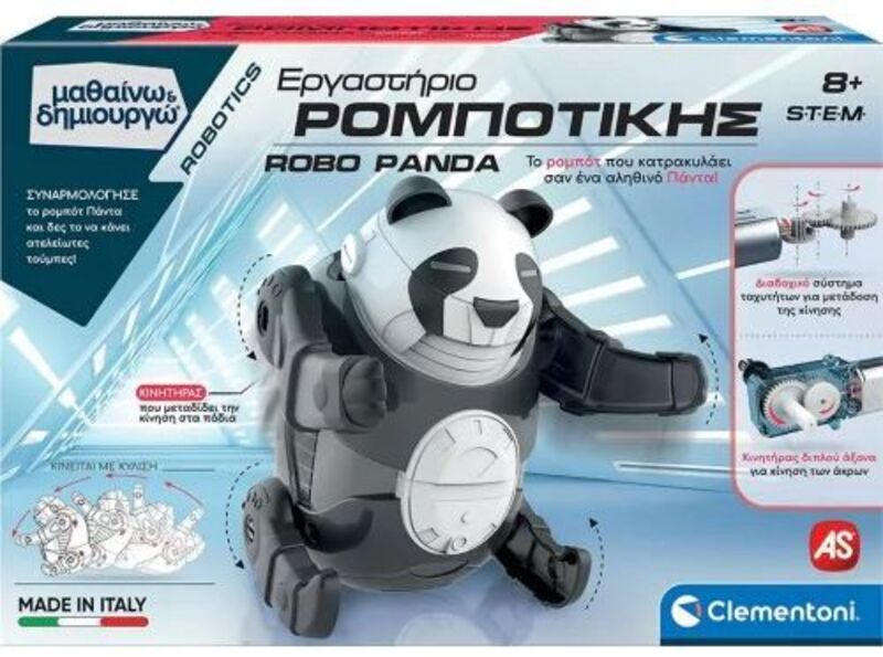Μαθαίνω & Δημιουργώ Εργαστήριο Ρομποτικής Robo Panda (1026-63654)