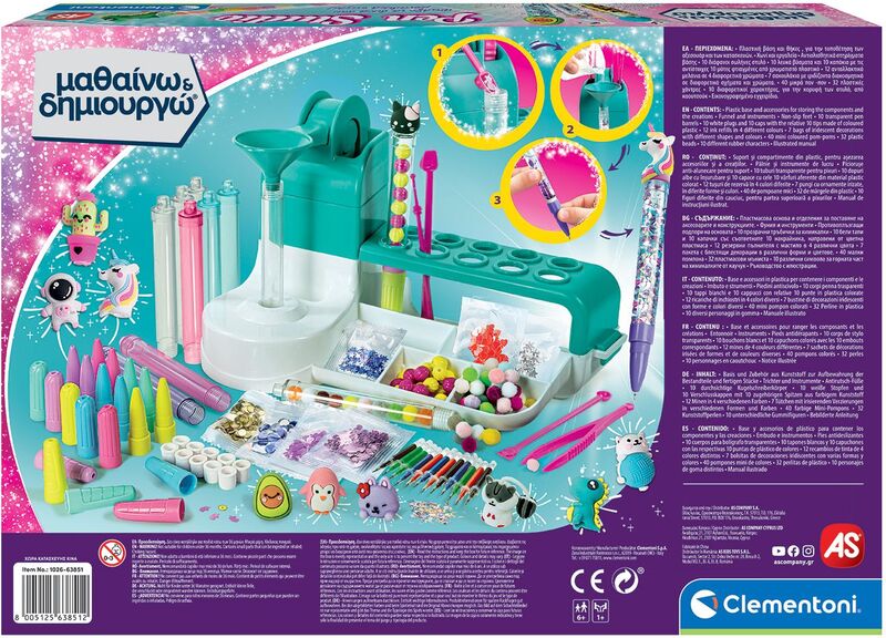 Μαθαίνω & Δημιουργώ Pen Studio (1026-63851) - φωτογραφία 6