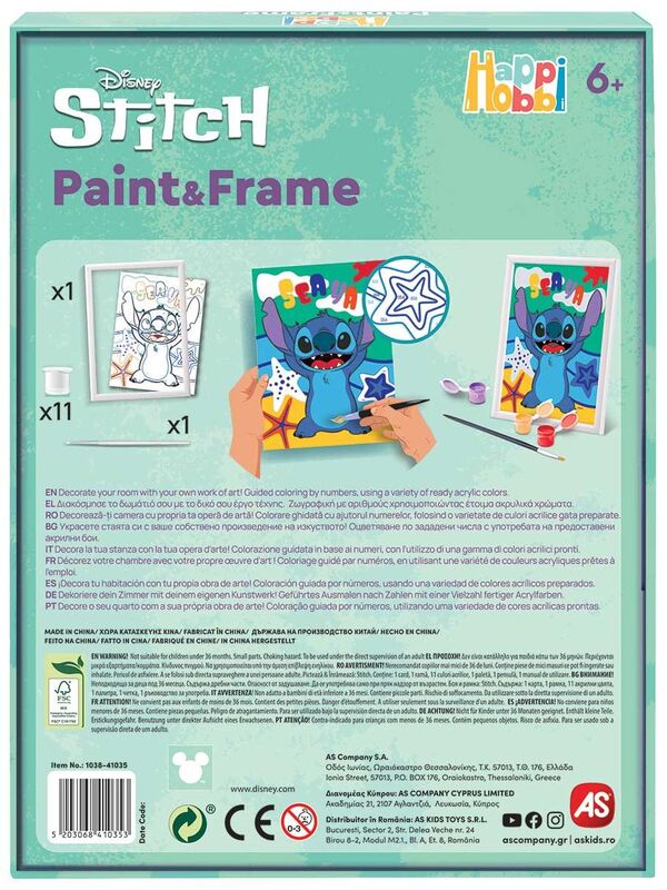 Paint & Frame Stitch (1038-41035) - φωτογραφία 6